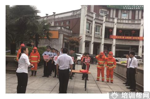消防安全考证班