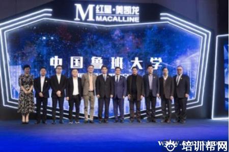 学习环境