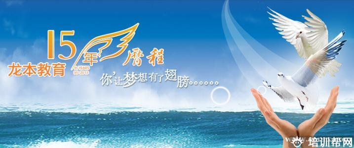 鲁班