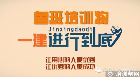 鲁班