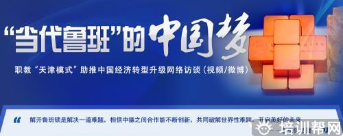 鲁班培训与您一起见证BIM的神奇