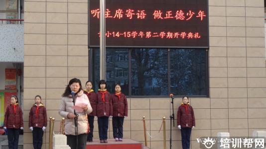 学习环境