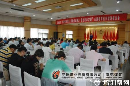 学习环境