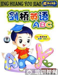 学习环境