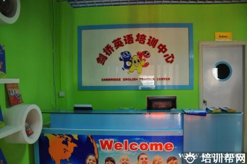 学习环境