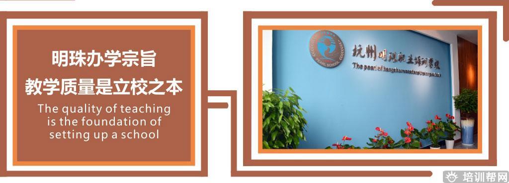 学校环境