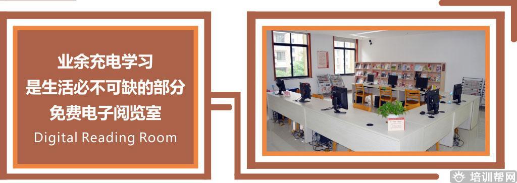 学校环境