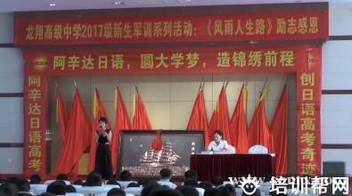 学习环境
