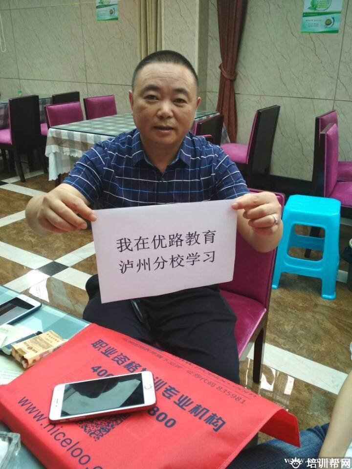 学校环境