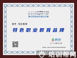 奖项中心