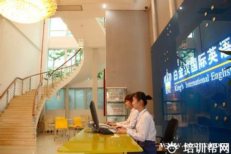 学校环境