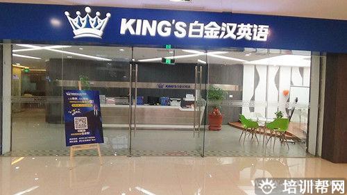 学校环境