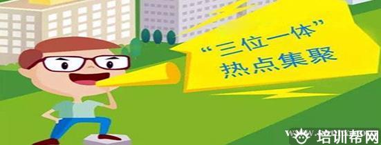 学校环境