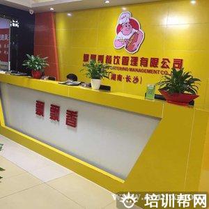 学校环境