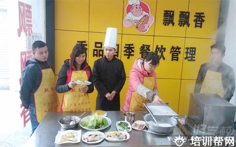 学校环境
