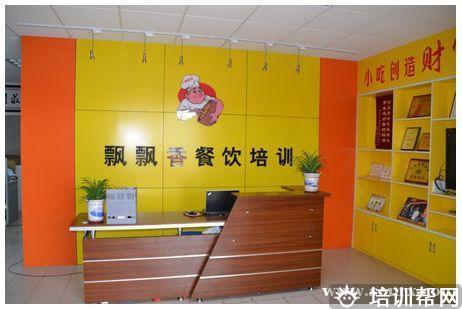 学校环境