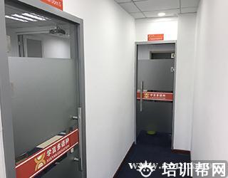 学校环境