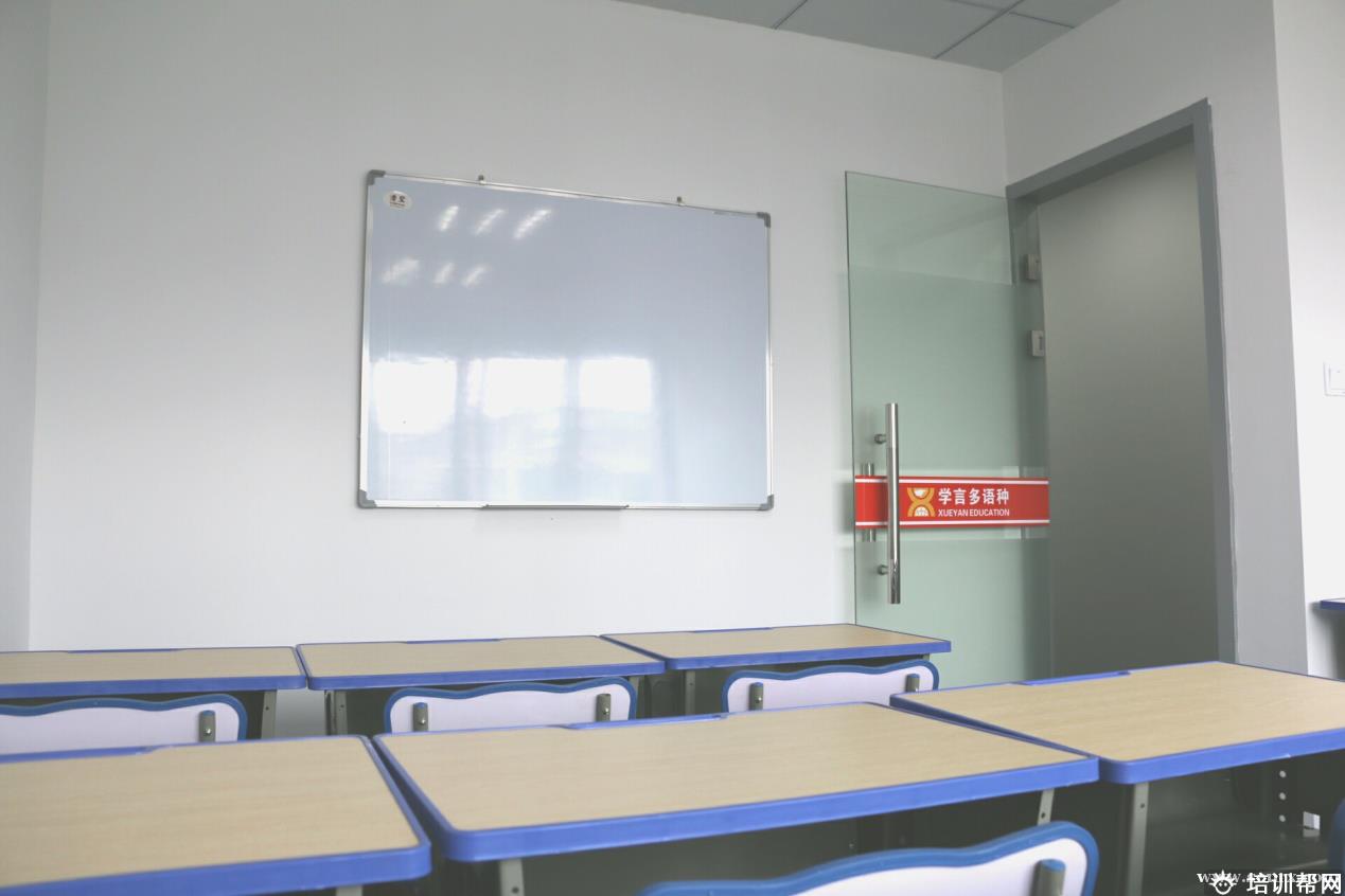 学校环境