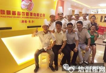 学校环境