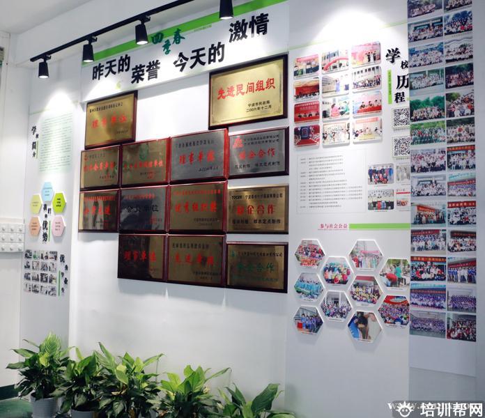 学校环境