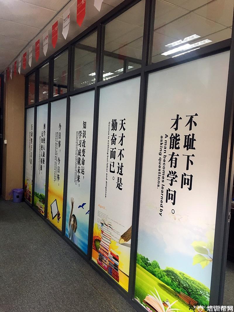 宁波新锦程教育培训