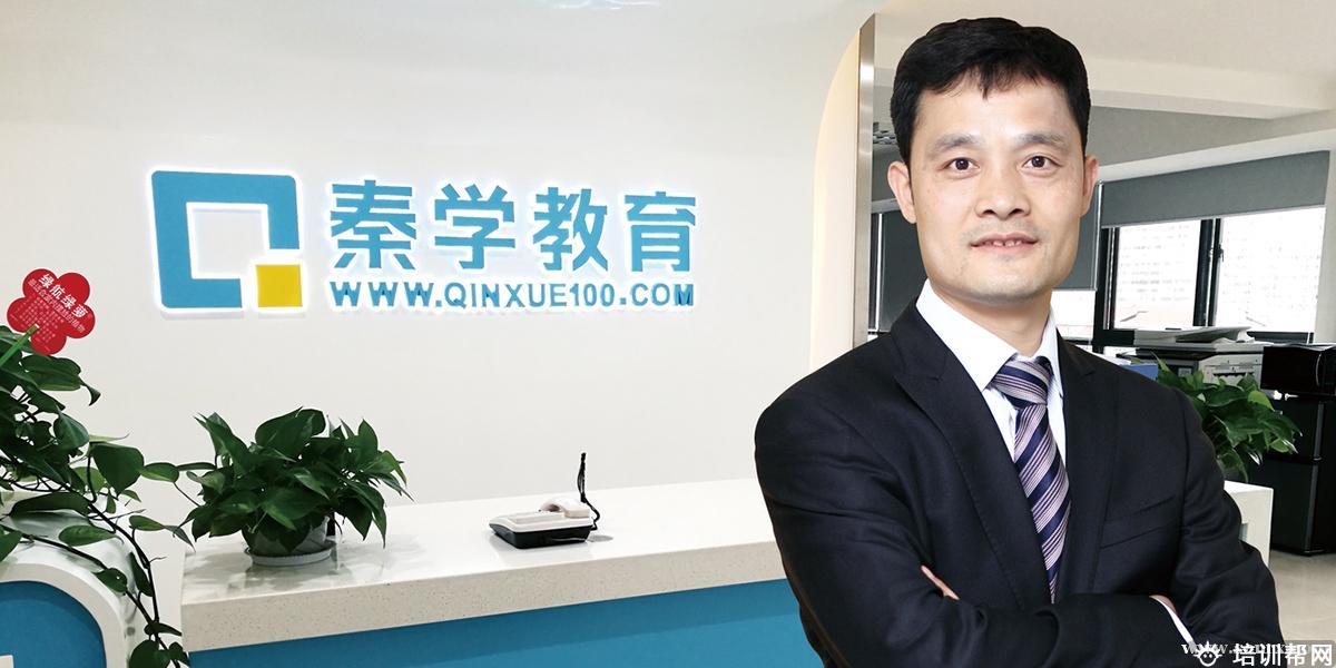 学校环境