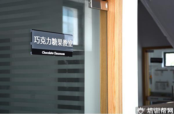 学习环境