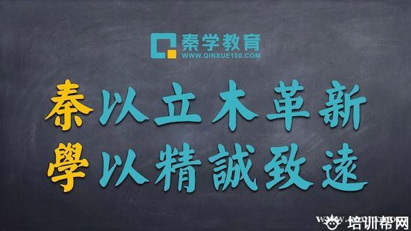 学校环境