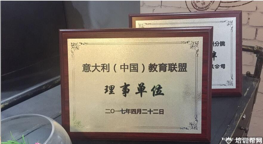杭州极意教育