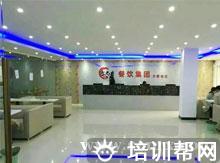 杭州食尚香餐饮培训