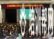 杭州建学教育