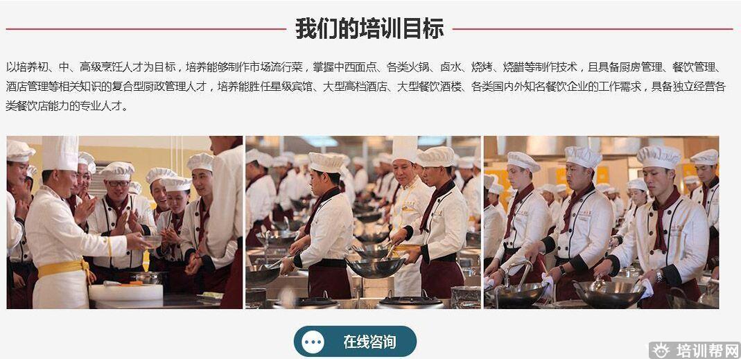 杭州华力教育