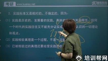 上课现场