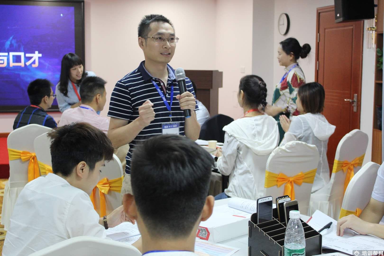 长沙卡耐基口才培训