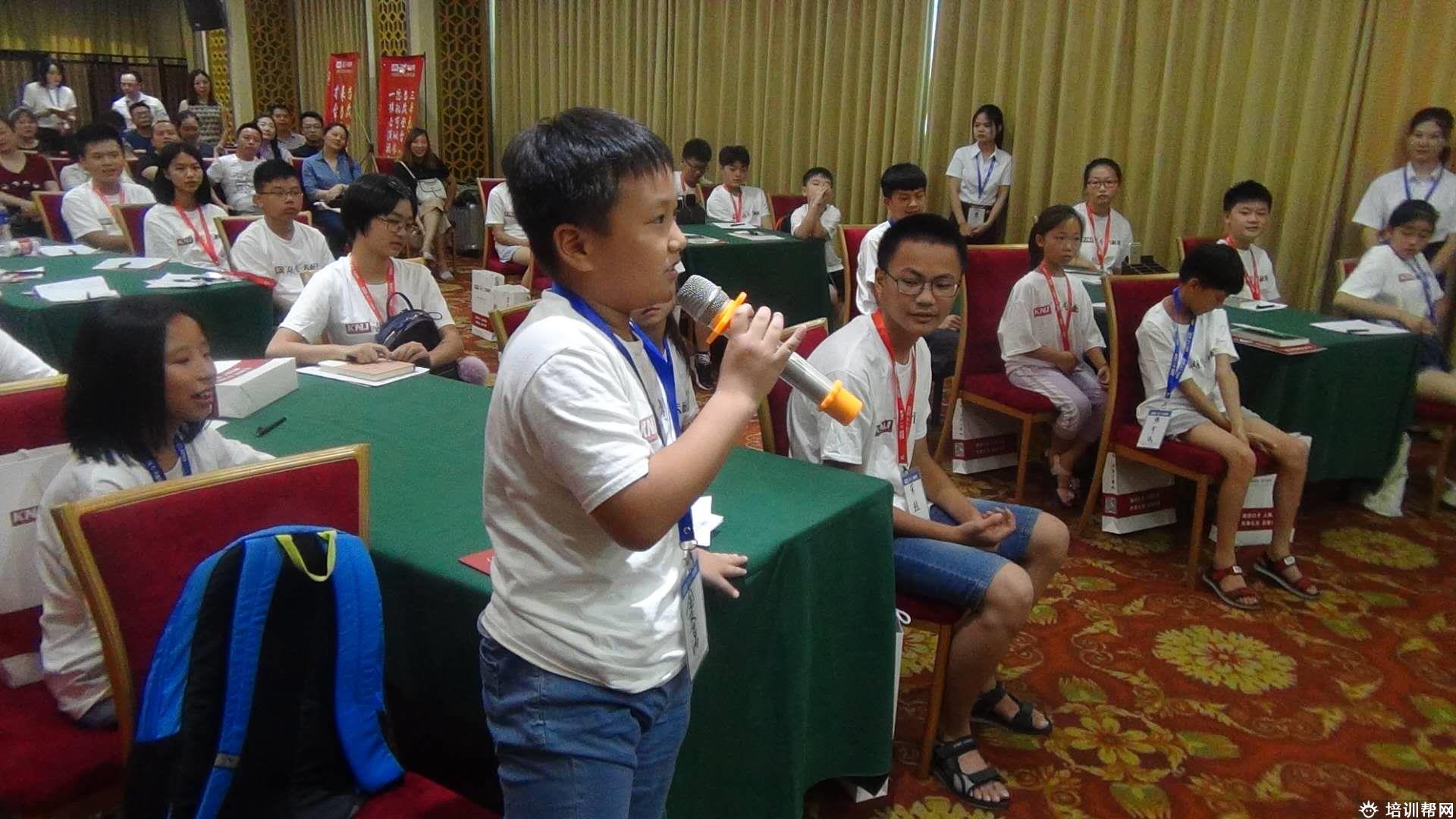 长沙卡耐基口才培训