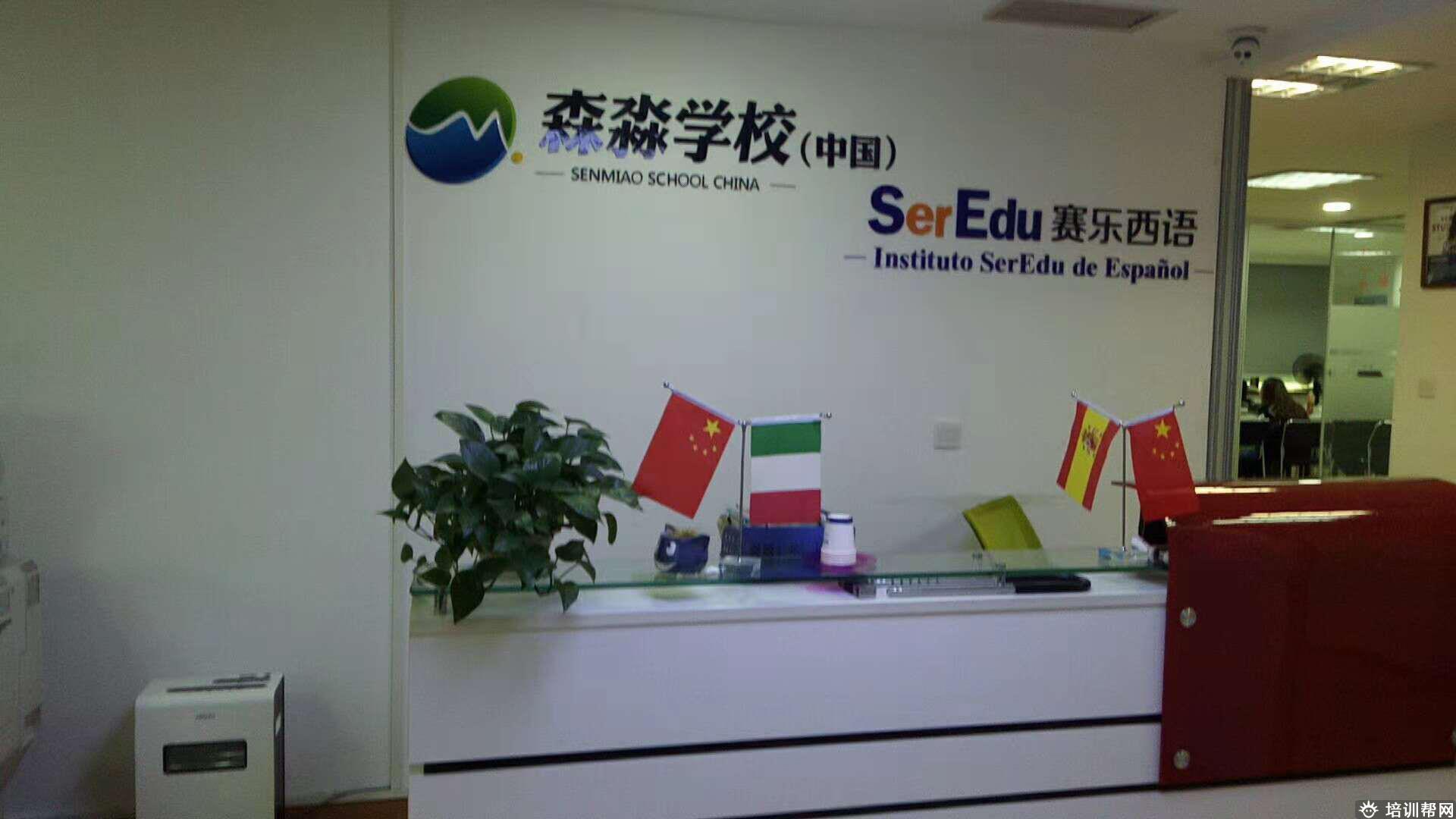 学习环境