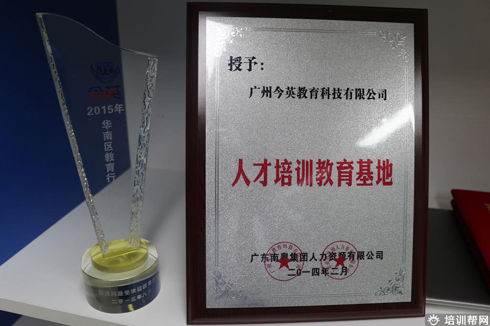 学校环境