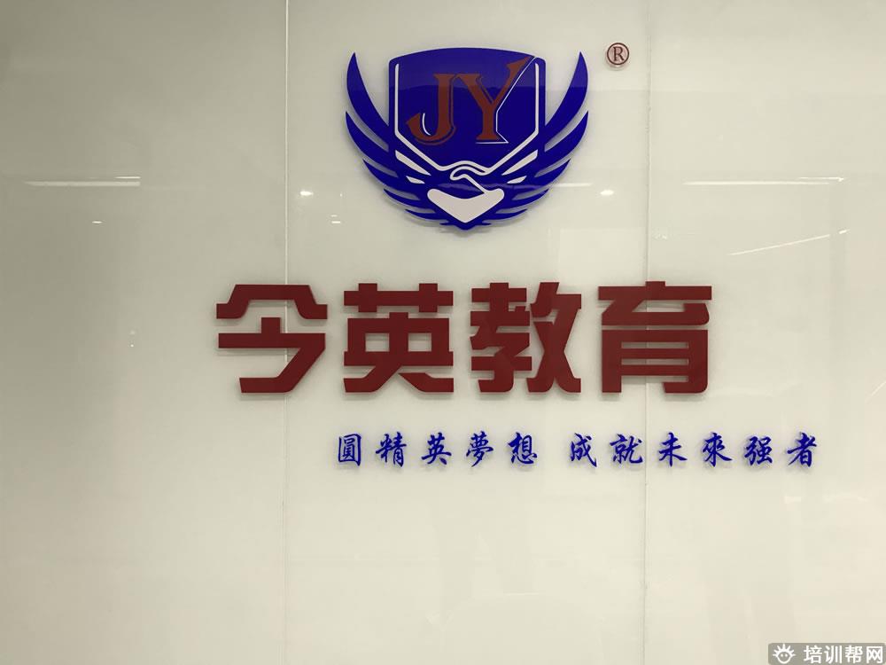 学校环境