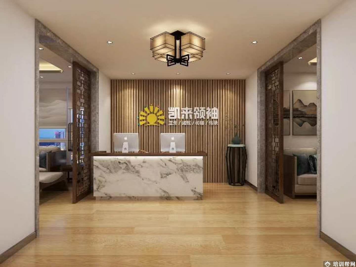 北京凯来环境