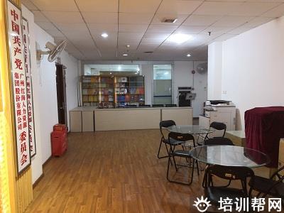 休息区