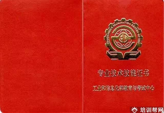 重庆火柴人
