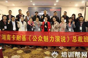 结业留念