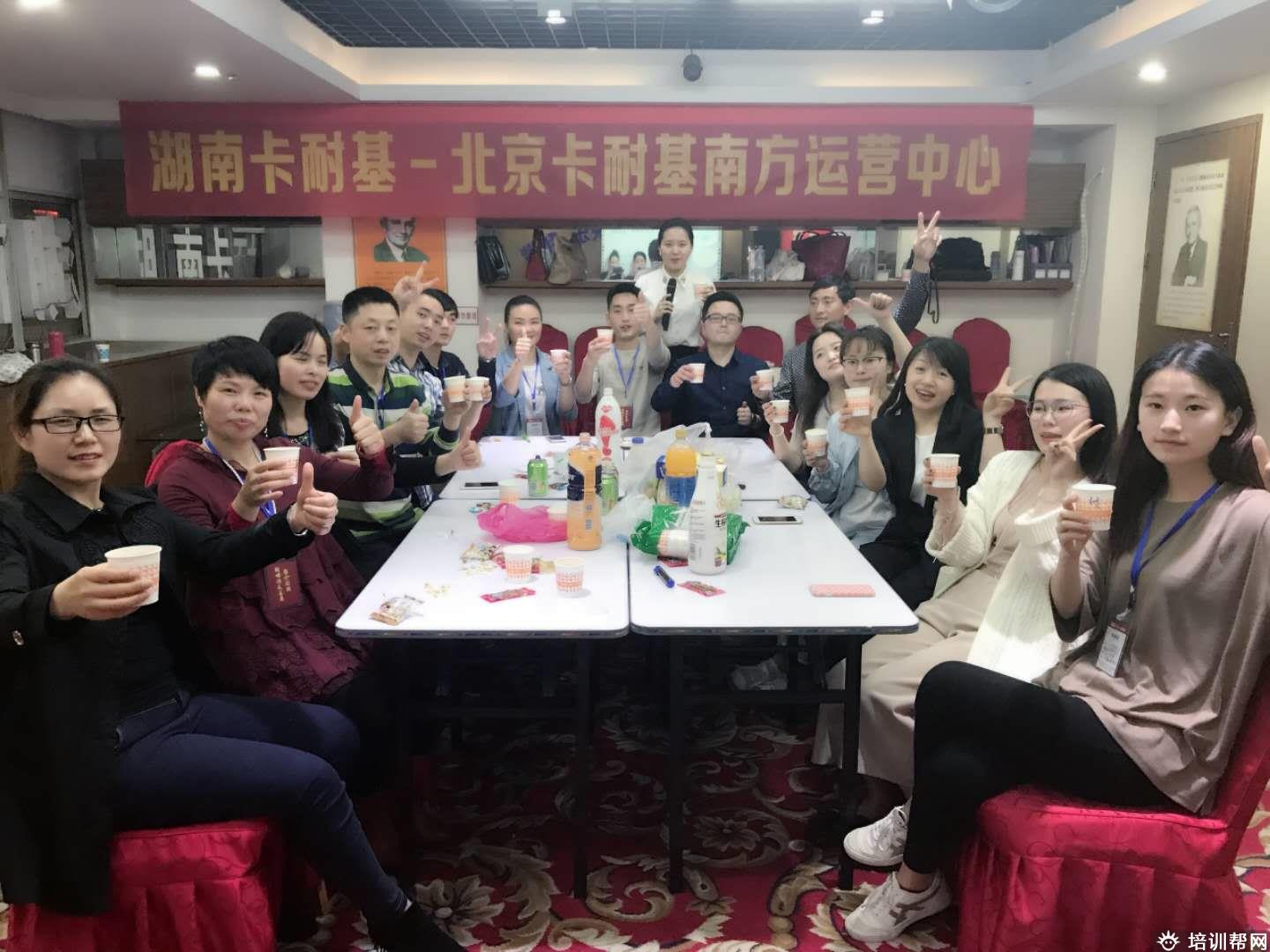酒宴祝词课程