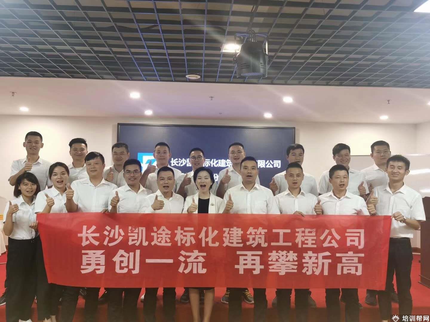 企业定制留念