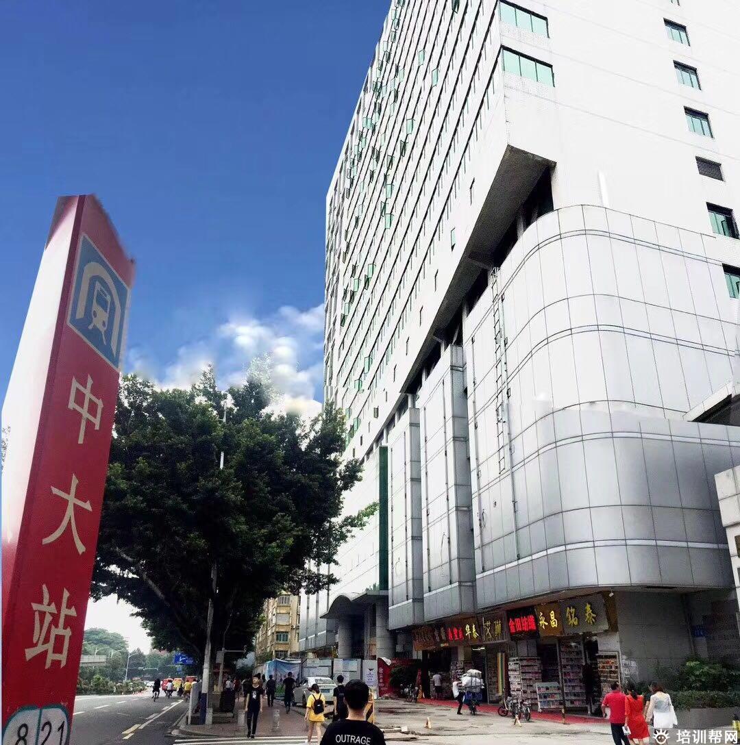 学校环境