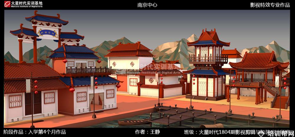 学员作品
