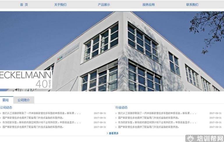 学员作品