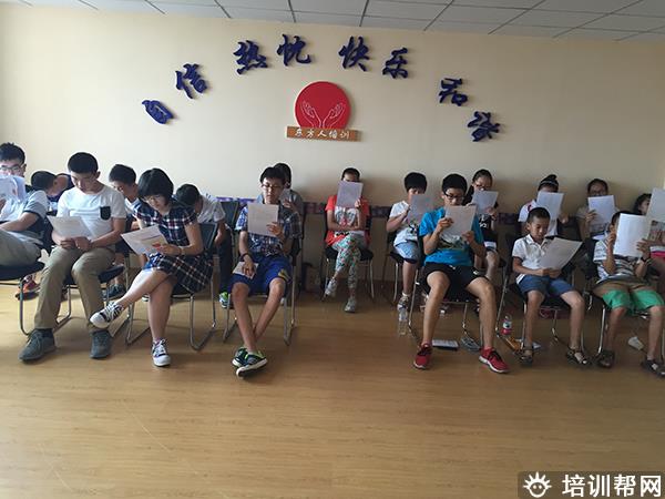学校环境