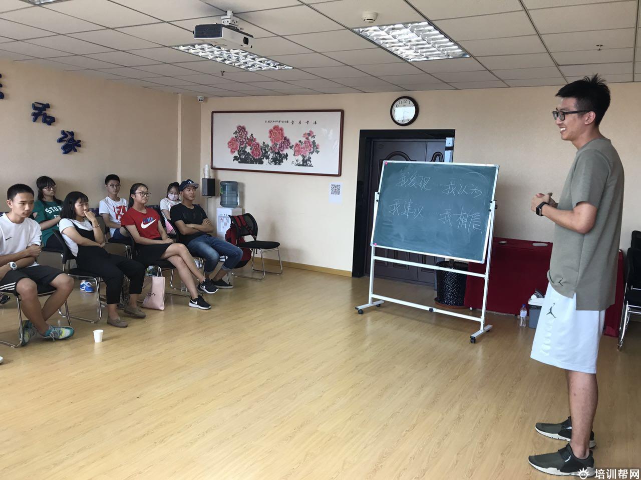 学校环境