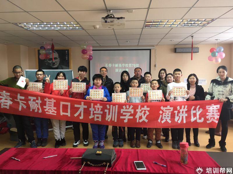 学校环境